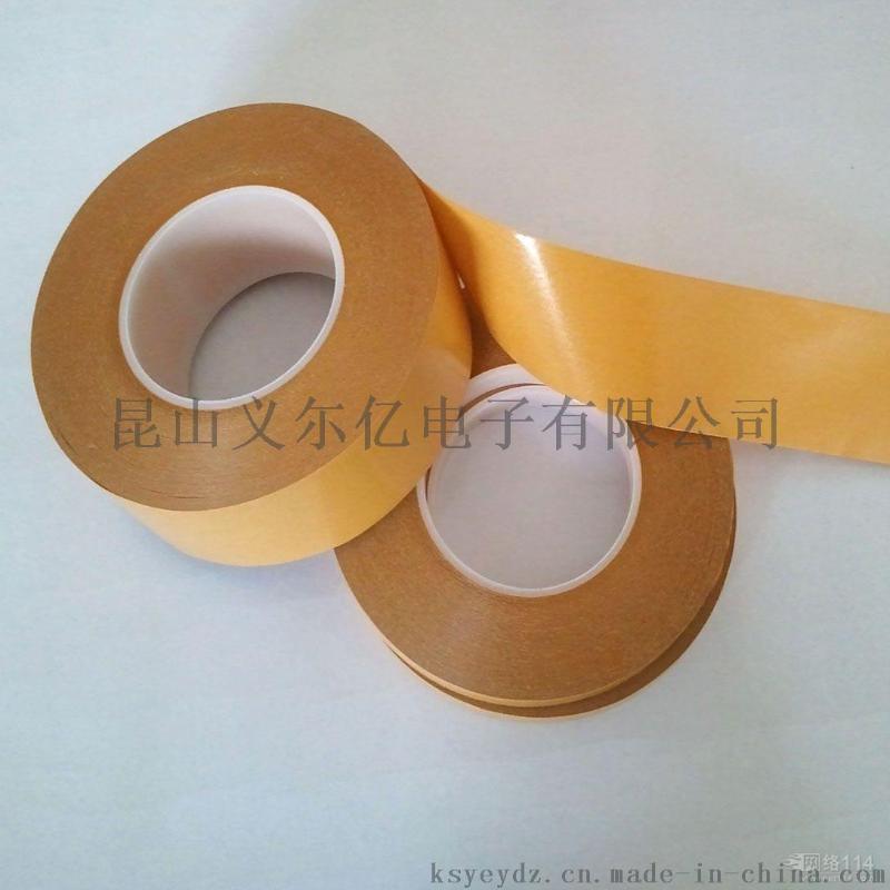 廠家供應(yīng)二層保護膜YPS755T 透明PET雙層硅膠保護膜